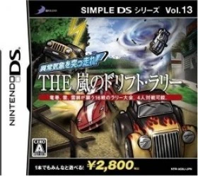 Simple DS Series Vol. 13 – Ijoukishou Wo Tsuppashire – The Arashi No Drift Rally Rom